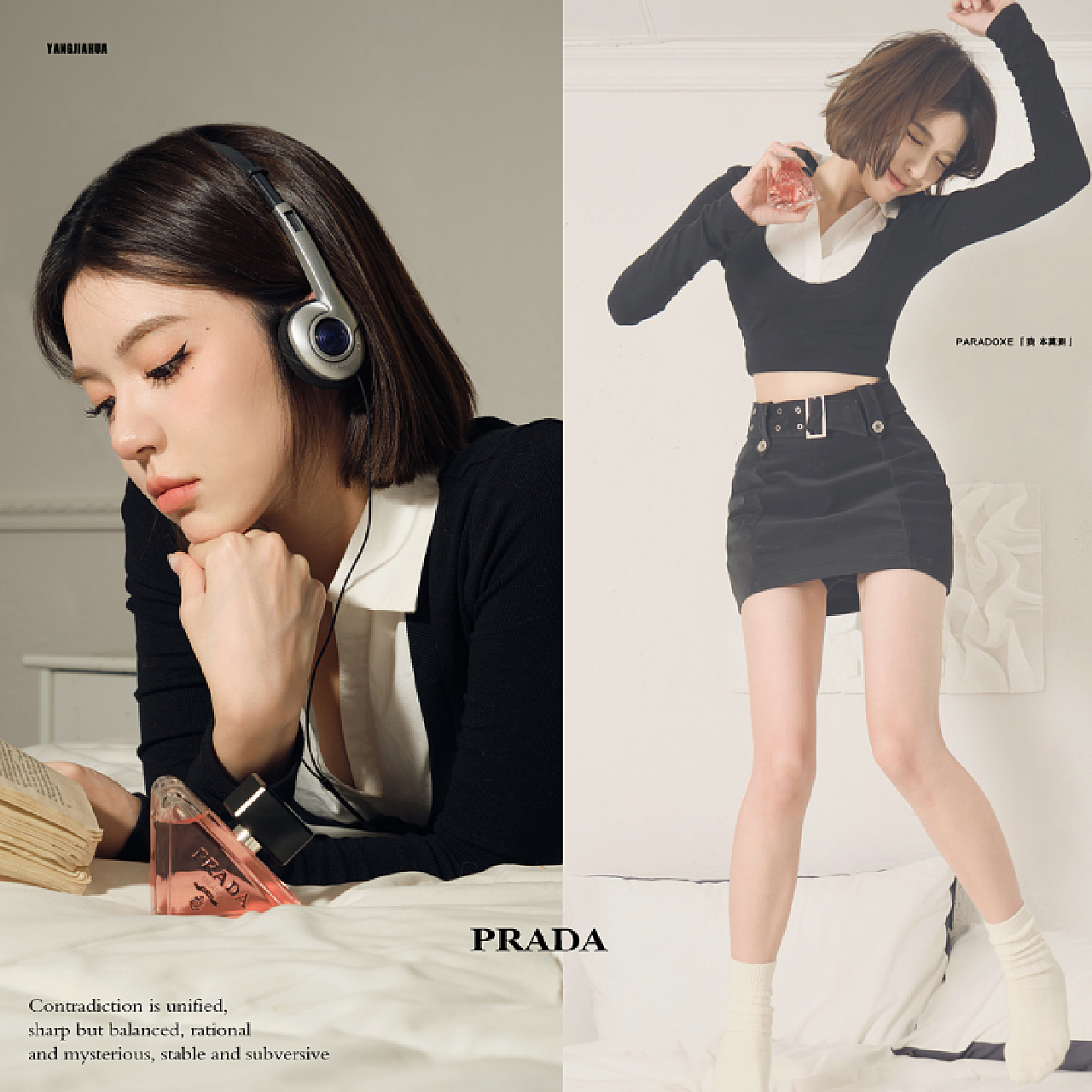 PRADA PARADOXE [我本莫測】 香水拍攝 全案+KV