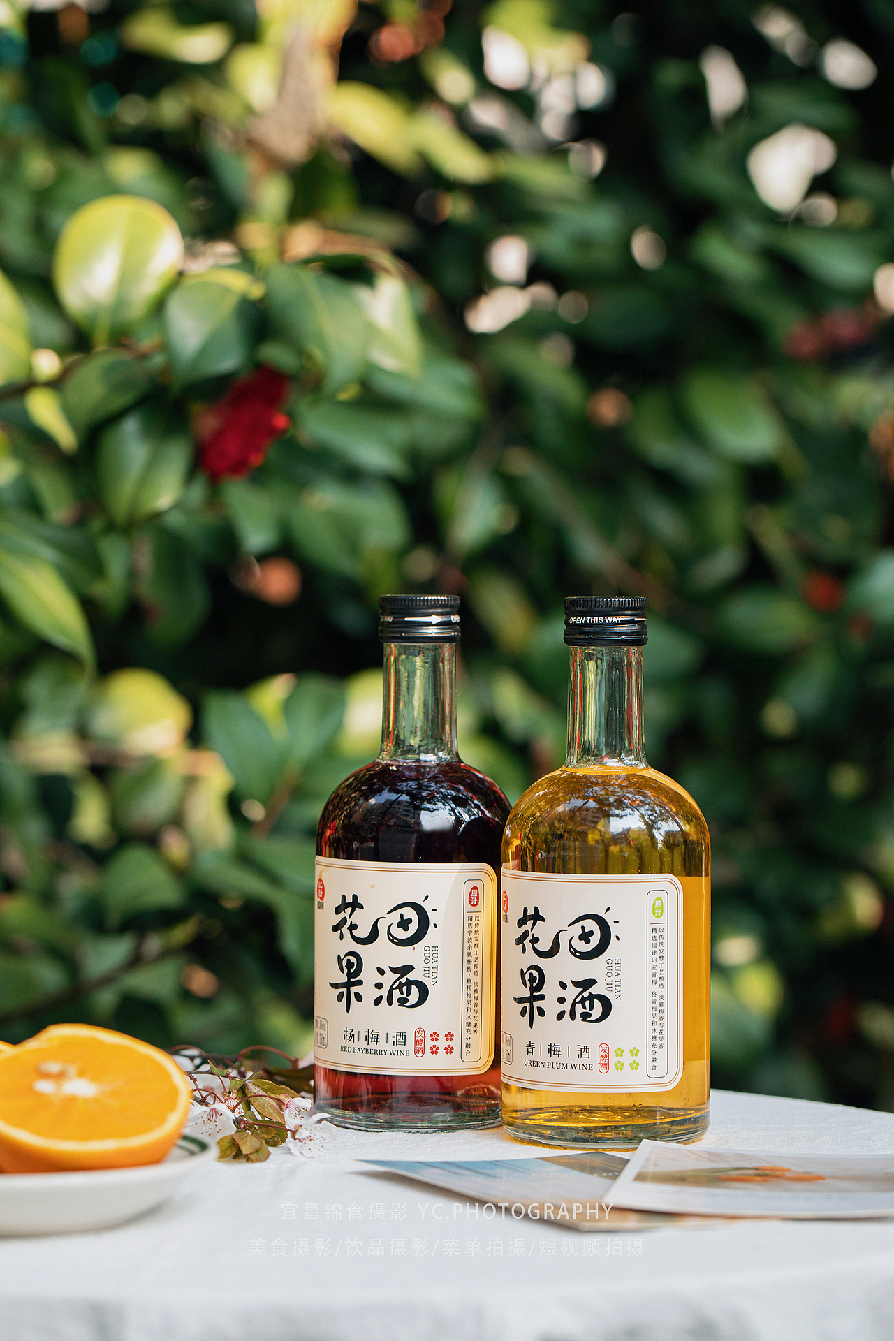 果酒/自然森系户外/野餐场景拍摄/饮品摄影/