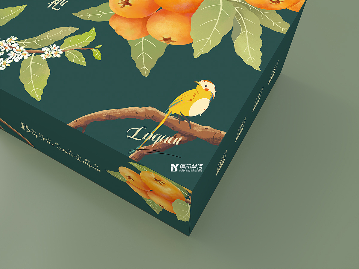 枇杷|五星枇杷|枇杷手绘包装|包装设计|水果包装设计