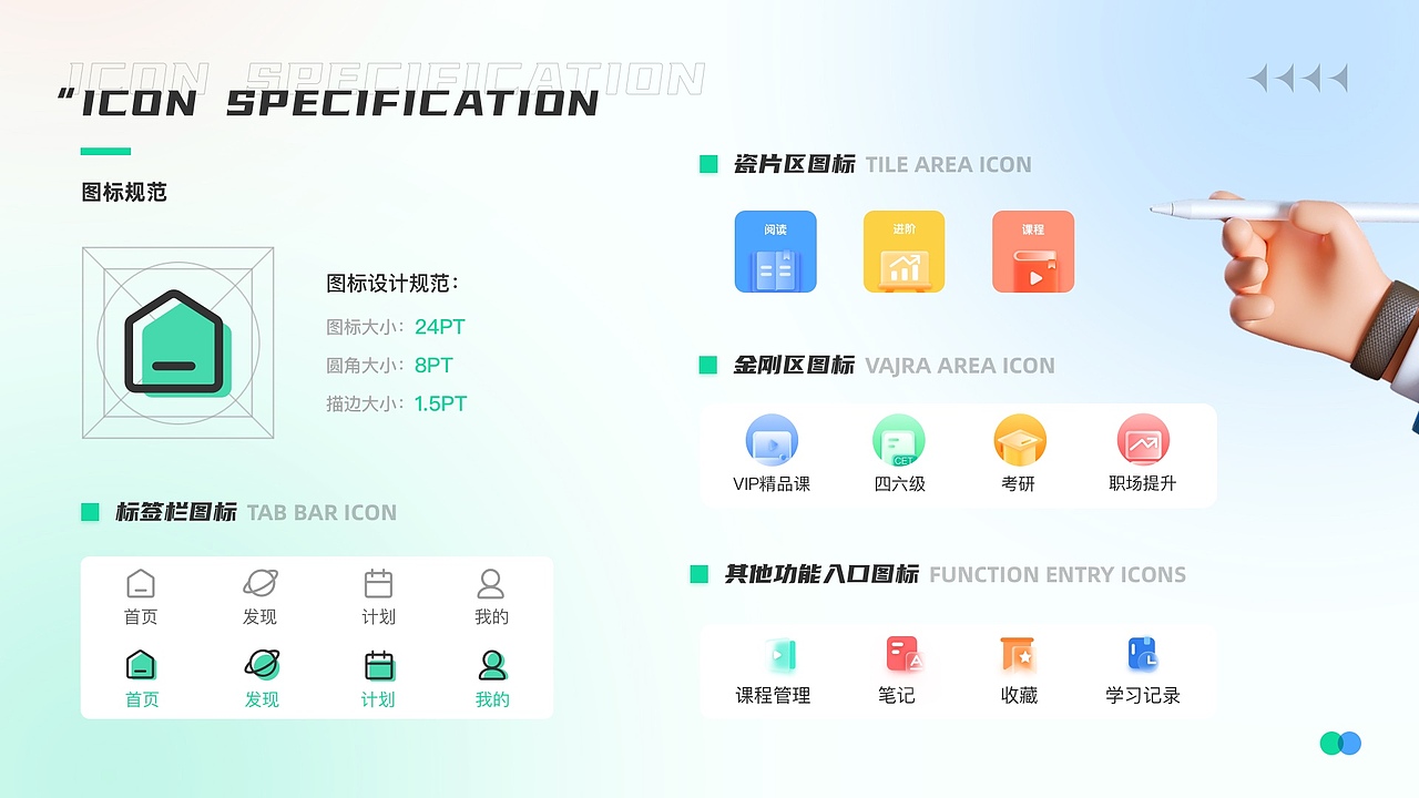 2021-2022UI作品集（图ZMzA3NzM3MzUy） - APP界面 - 站酷设计师JennyQina原创素材 - 站酷ZCOOL