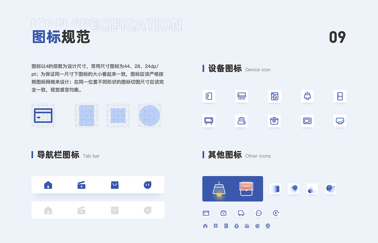 UI设计线下班近期C端练习作品展示（图ZMzE3NDQ2OTA0） - 软件界面 - 站酷设计师新像素UI教育原创素材 - 站酷ZCOOL