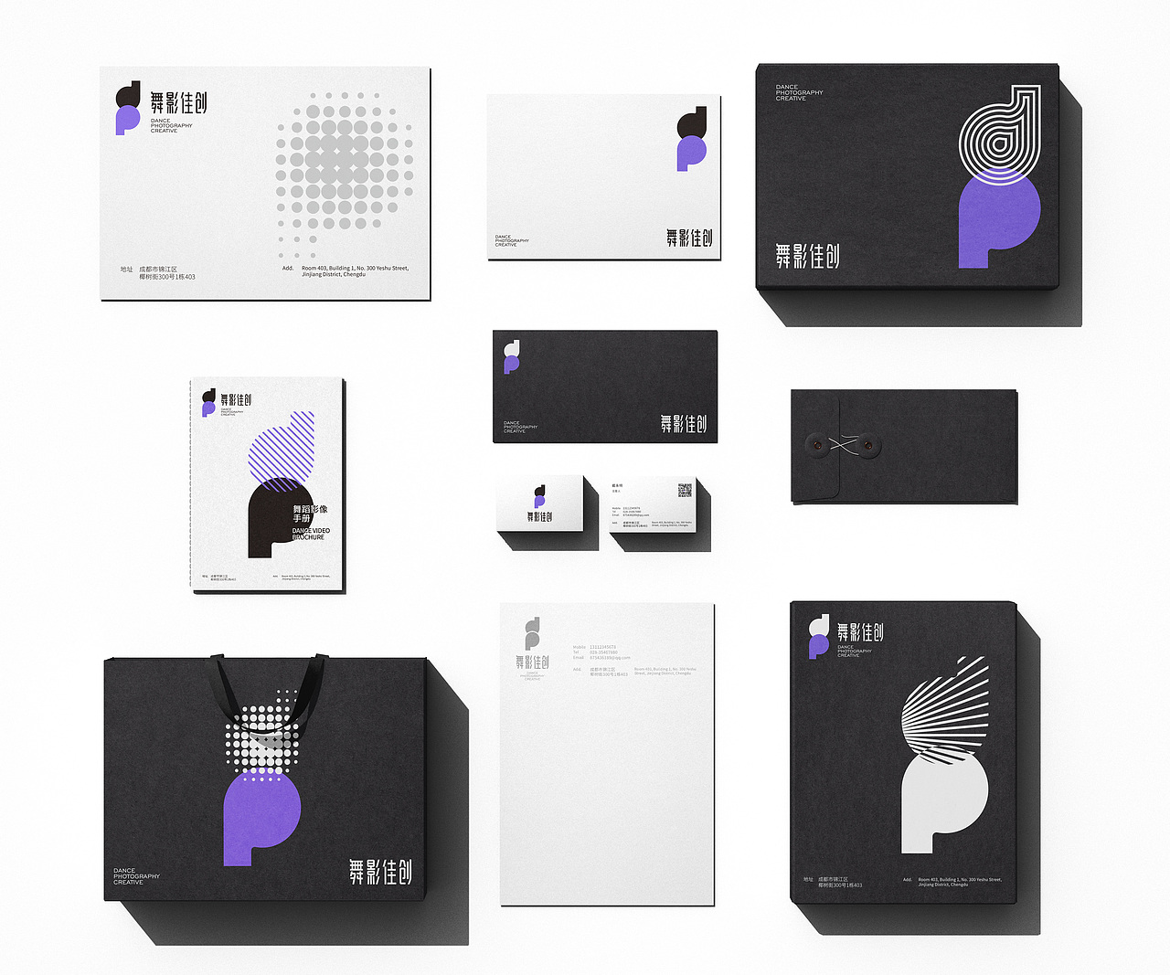 舞影佳创丨舞蹈文化传播品牌vi设计（图ZMzYzODQ4MjQ4） - 品牌 - 站酷设计师好时发生设计原创素材 - 站酷ZCOOL
