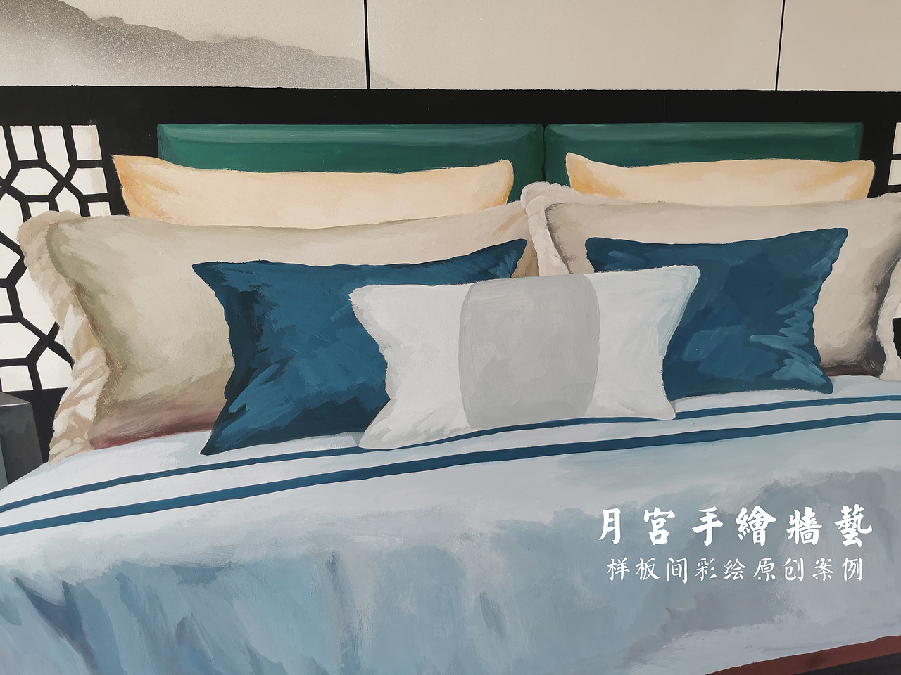 样板间彩绘 3D样板间彩绘 清水样板间 地产样板间 地产营销