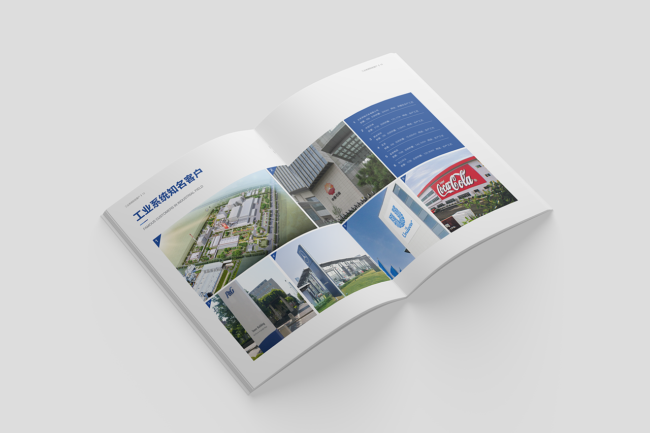 双良锅炉 | 画册（图ZMzE2NTMyMzUy） - 书籍/画册 - 站酷设计师芬兰白原创素材 - 站酷ZCOOL