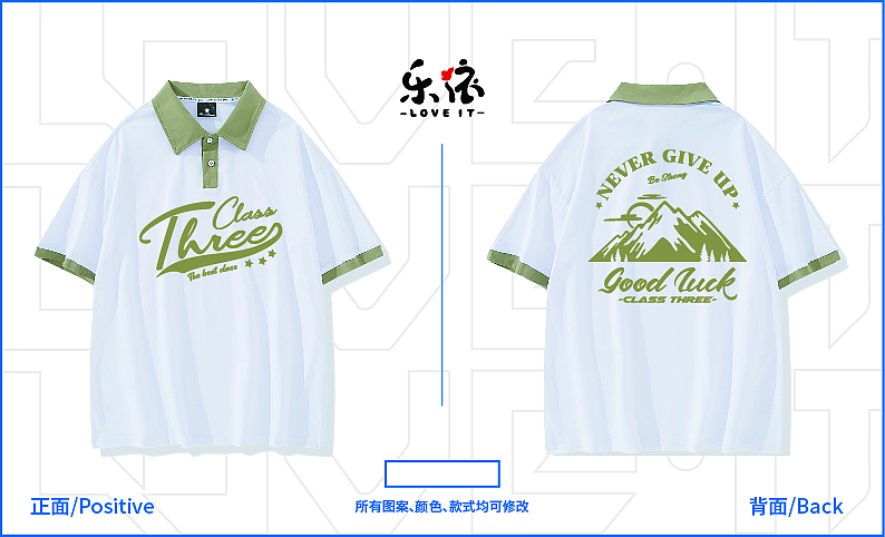 8月份班服印花（图ZMzQ4NjY3OTg0） - 字体/字形 - 站酷设计师谁吃臭豆腐原创素材 - 站酷ZCOOL