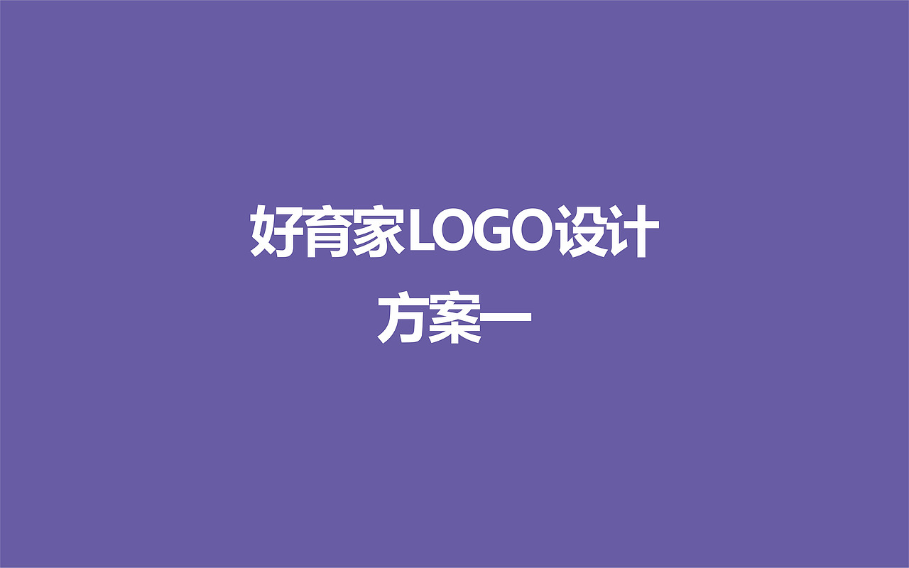 家政公司logo设计