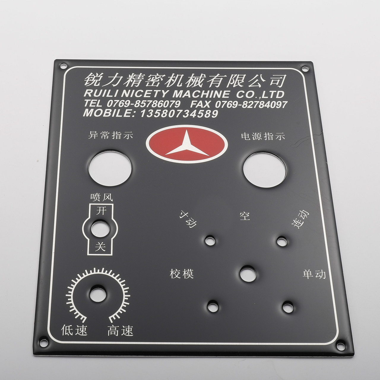 印刷标牌产品拍摄-五金标牌铭牌机械面板产品拍摄案例5（图ZMzQ1OTM3NjU2） - 产品摄影 - 站酷设计师图赢电商设计原创素材 - 站酷ZCOOL