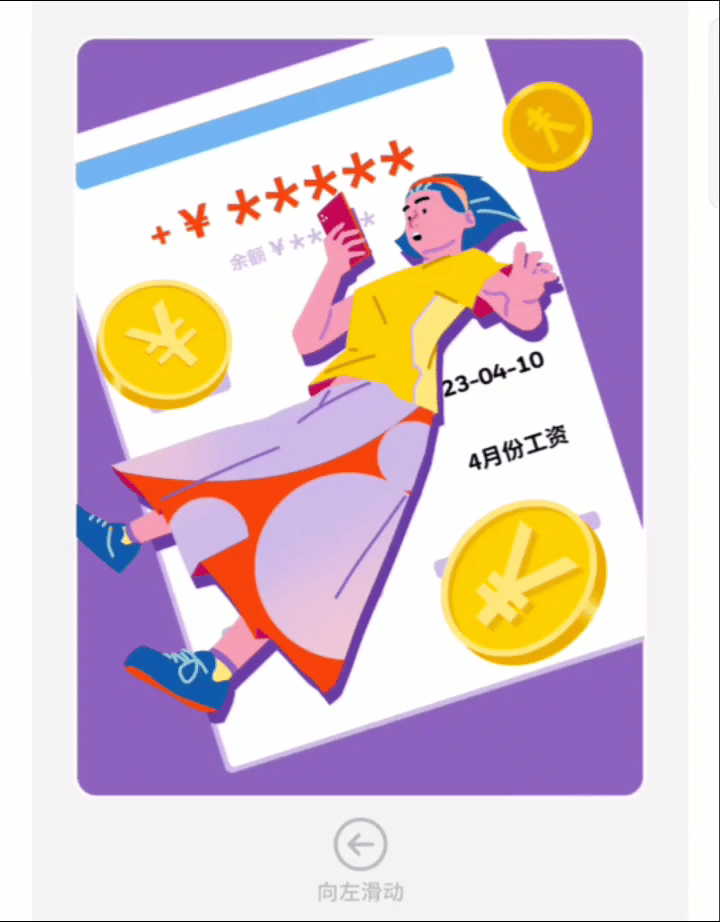 近期商业案例（图ZMzUxNDk0MjMy） - 商业插画 - 站酷设计师阿吽形原创素材 - 站酷ZCOOL