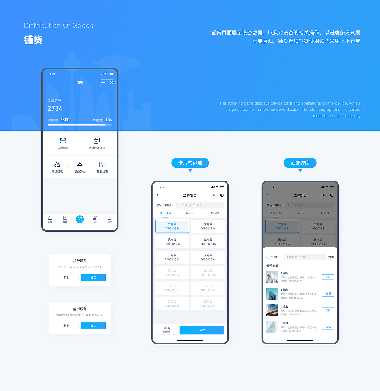 2023年度作品集（图ZMzYwMjU0NjEy） - APP界面 - 站酷设计师雨落花溪原创素材 - 站酷ZCOOL