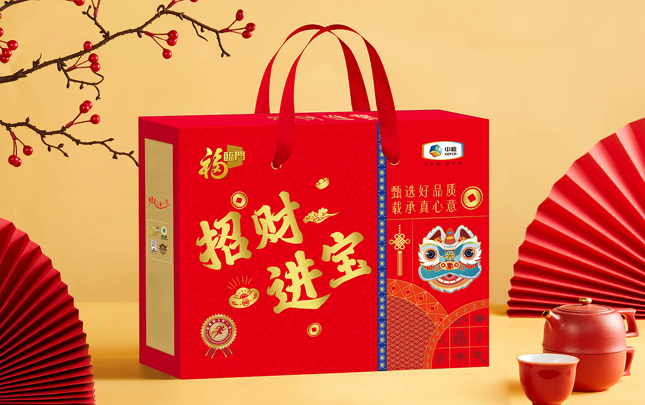 保健品类包装礼盒