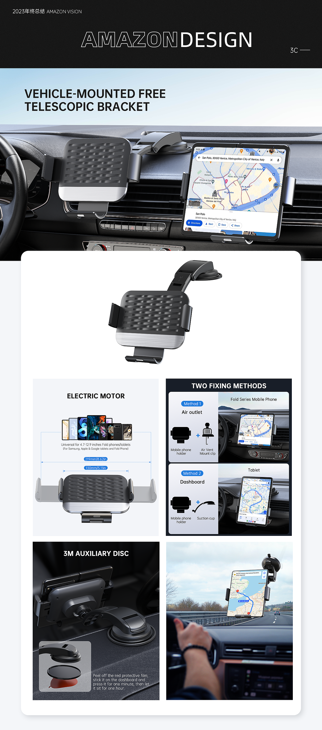 Amazon2023年终总结（图ZMzYzNzgyMzI0） - 电商 - 站酷设计师设计师刘华原创素材 - 站酷ZCOOL