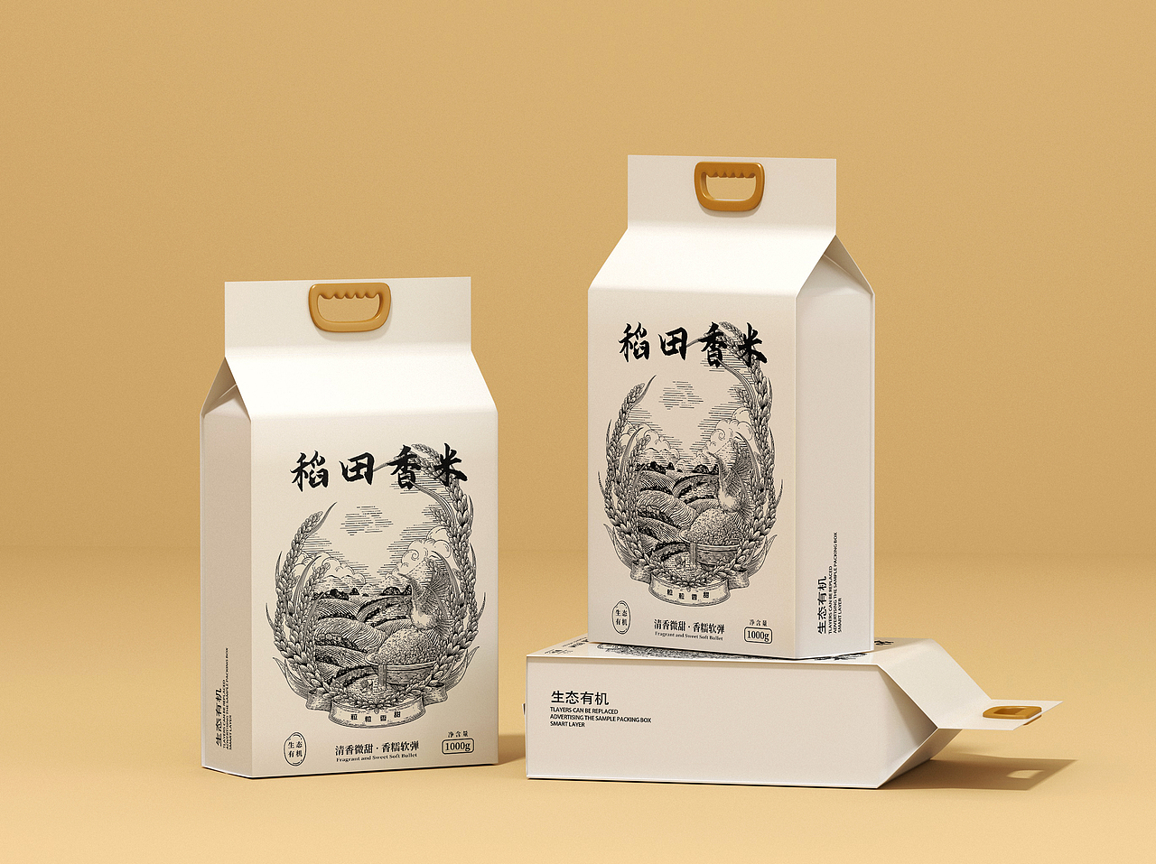 最近插画作品 茶叶 大米等包装插画（图ZMzY4MTczMjY0） - 商业插画 - 站酷设计师橙禾CHENGHE原创素材 - 站酷ZCOOL