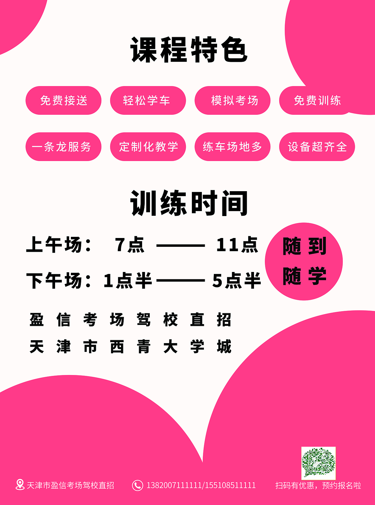 小小记录一下学习ps的那些日子第十三篇DM单设计😊（图ZMzYwNjY1OTM2） - 海报 - 站酷设计师YUNM原创素材 - 站酷ZCOOL