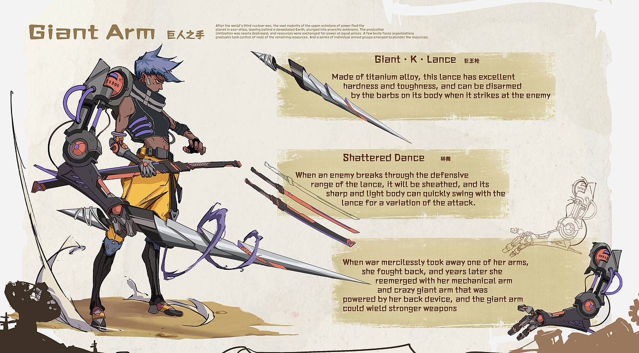 巨人之手（图ZMzI4NjEyMzI4） - 游戏原画 - 站酷设计师牛飞图原创素材 - 站酷ZCOOL