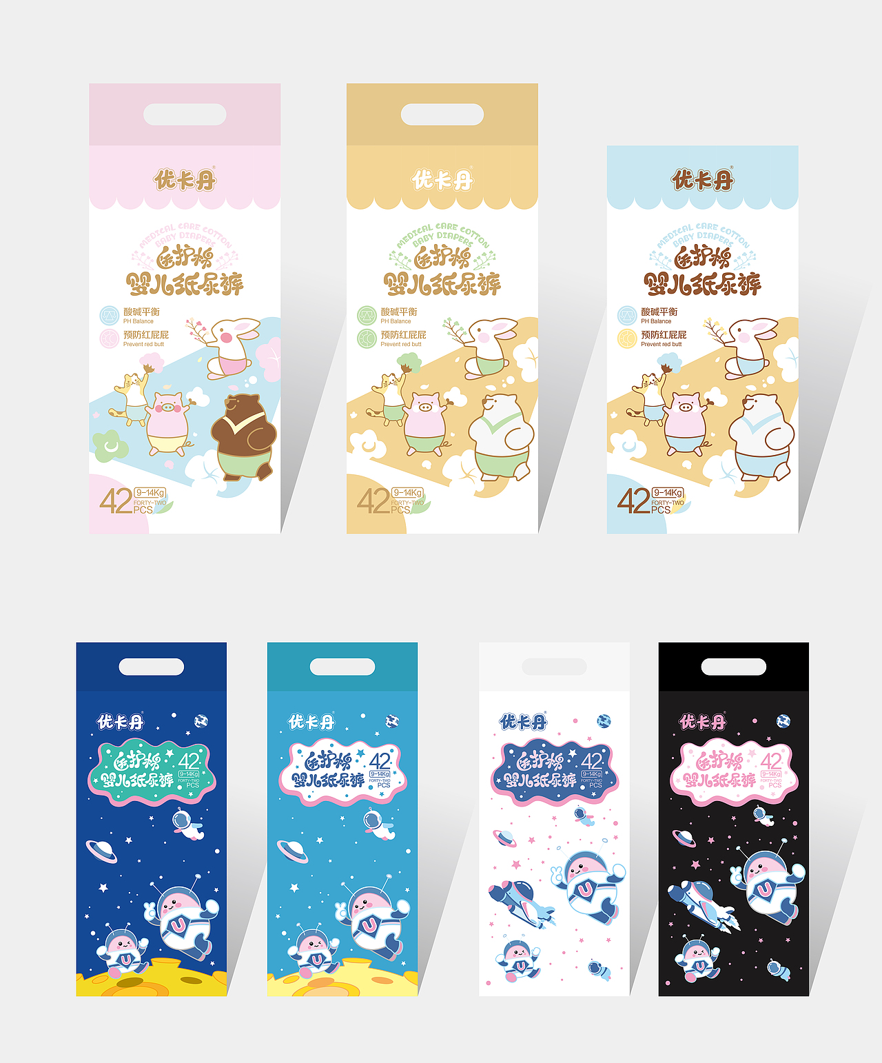 仁和-优卡丹-22年部分作品合集