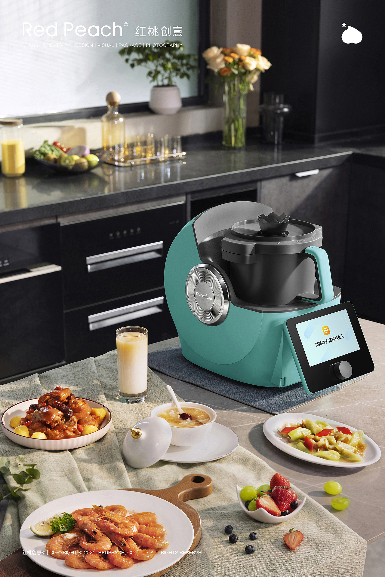 创意摄影 | 田螺云厨御颜仙子烹饪机器人 X 红桃创意
