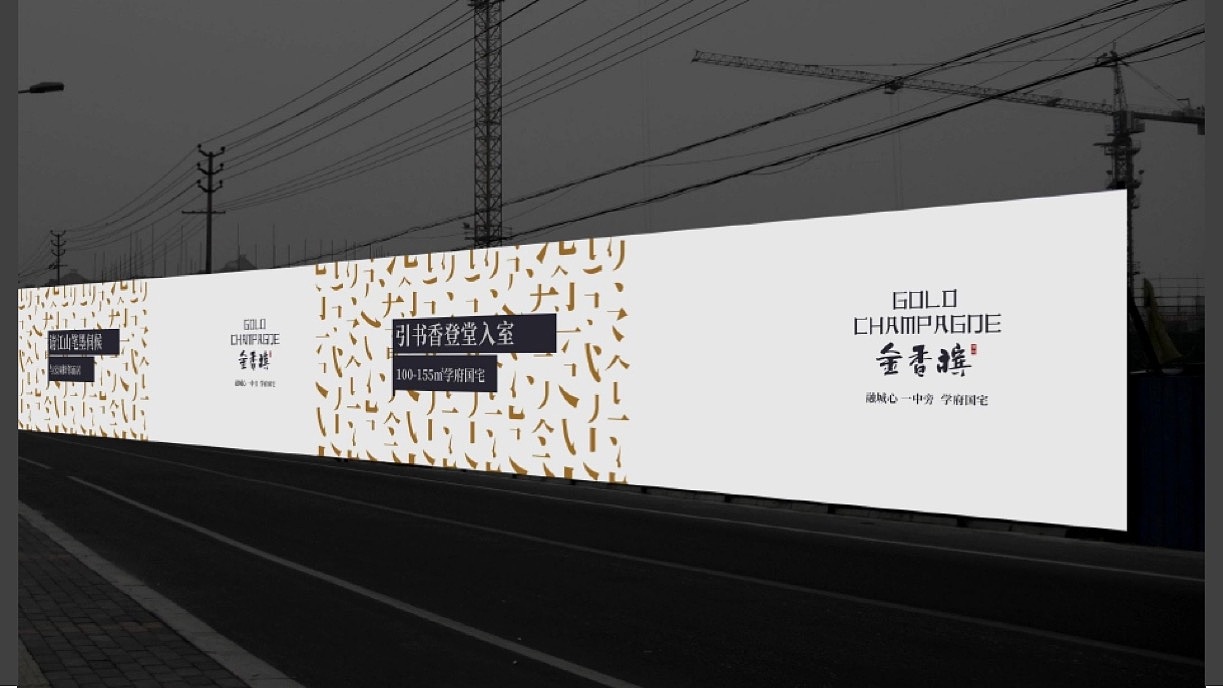 中国风学府国宅地产视觉提报（图ZMzM1ODE3MzIw） - 品牌 - 站酷设计师地产设计素材原创素材 - 站酷ZCOOL