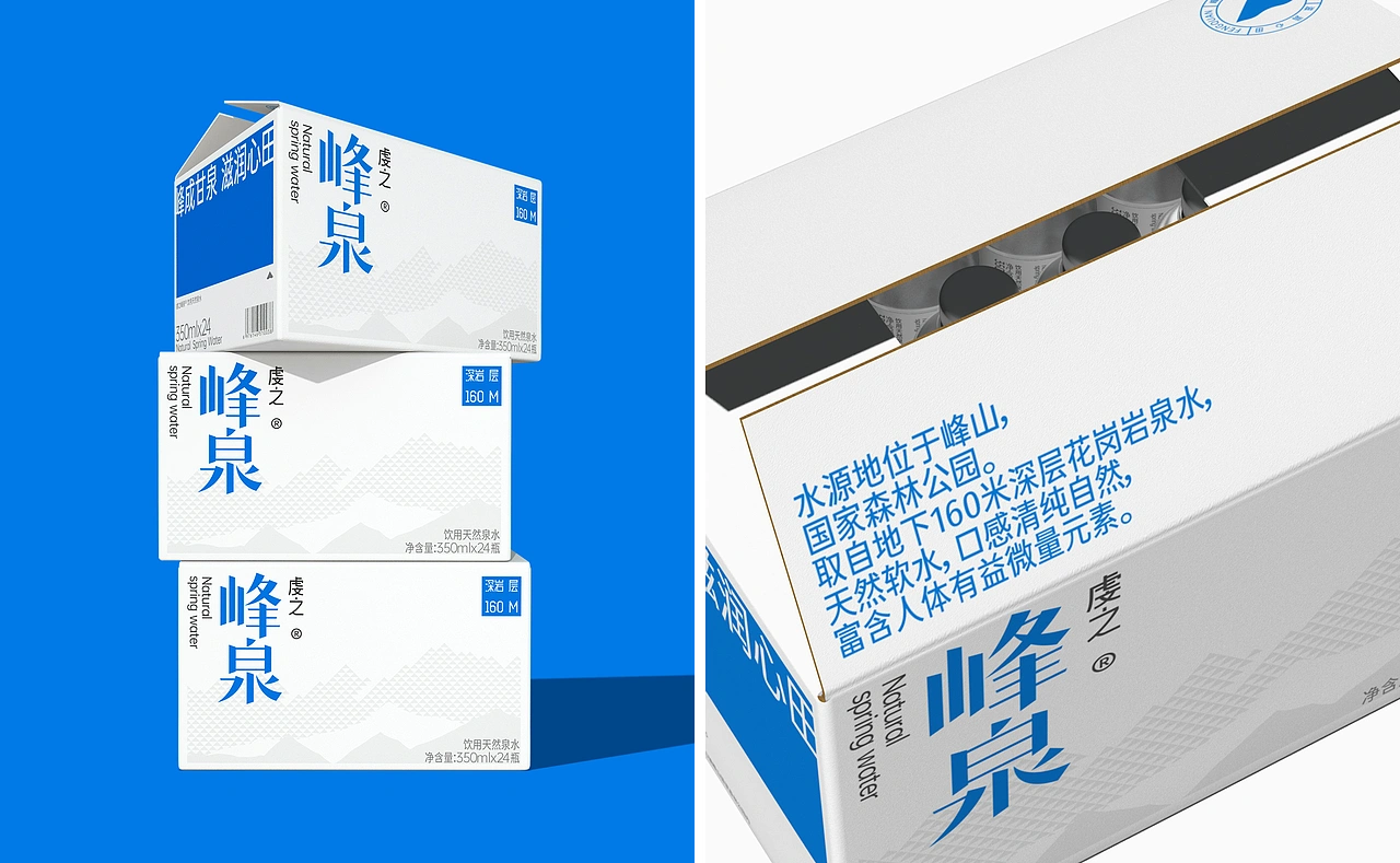 峰山的水丨水包装设计 ASUO DesignOffice&copy;