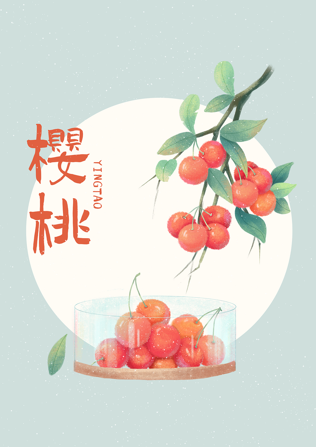 手绘水果篇（图ZMjk2NTQyODAw） - 创作习作 - 站酷设计师舒思萌原创素材 - 站酷ZCOOL