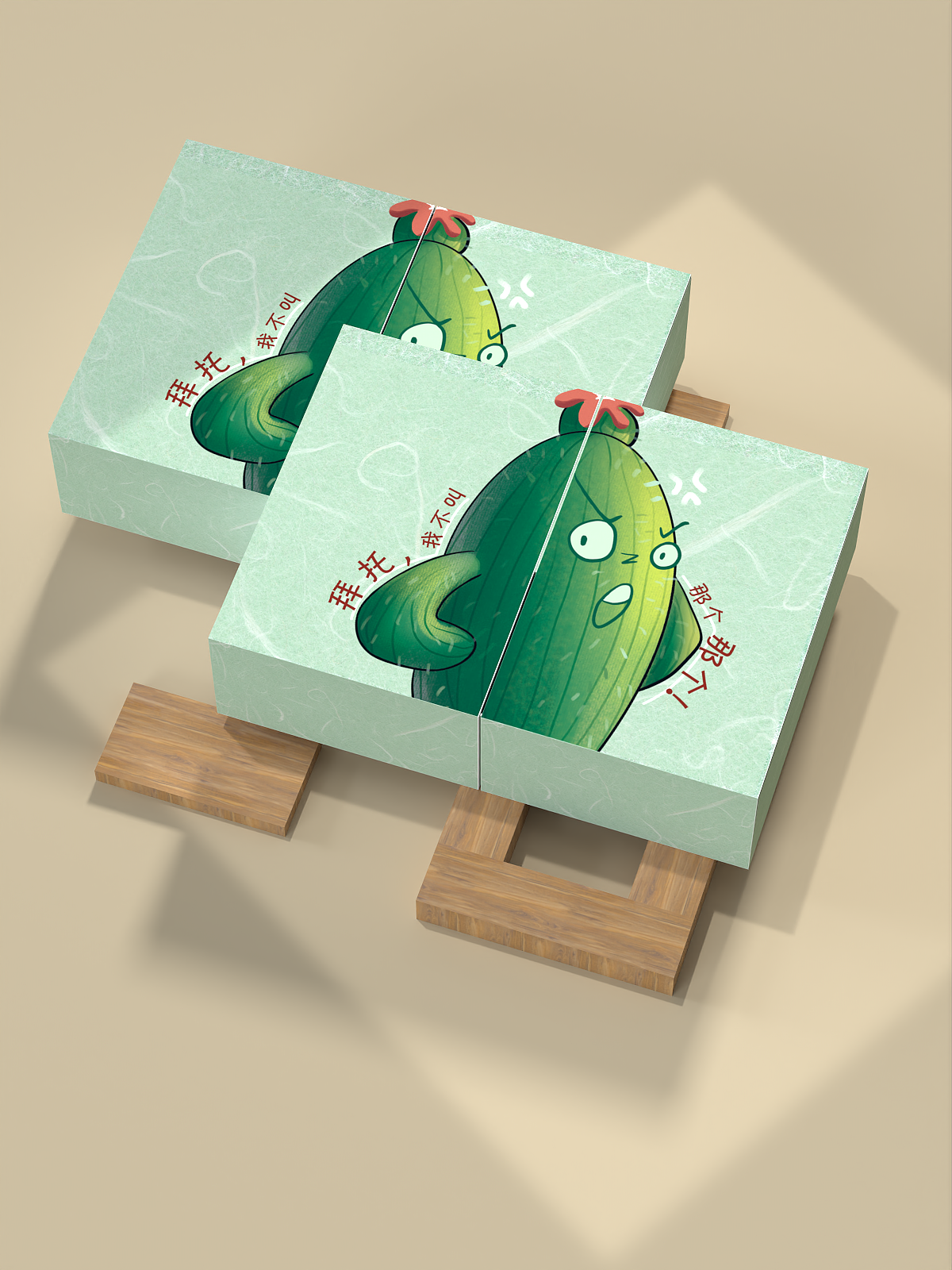 毕业设计-儿童植物科普立体绘本套装