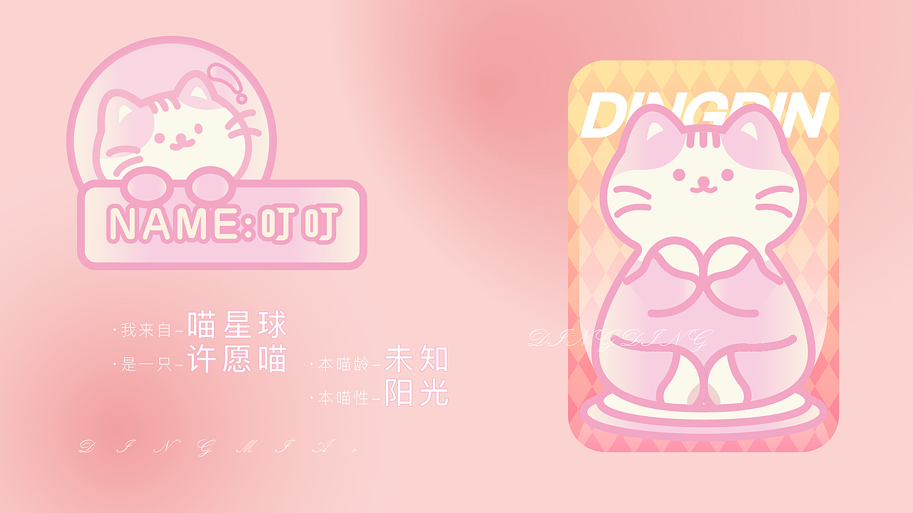 平面作品集（图ZMzA4MTAzNTk2） - 其他平面 - 站酷设计师百香碎碎冰原创素材 - 站酷ZCOOL
