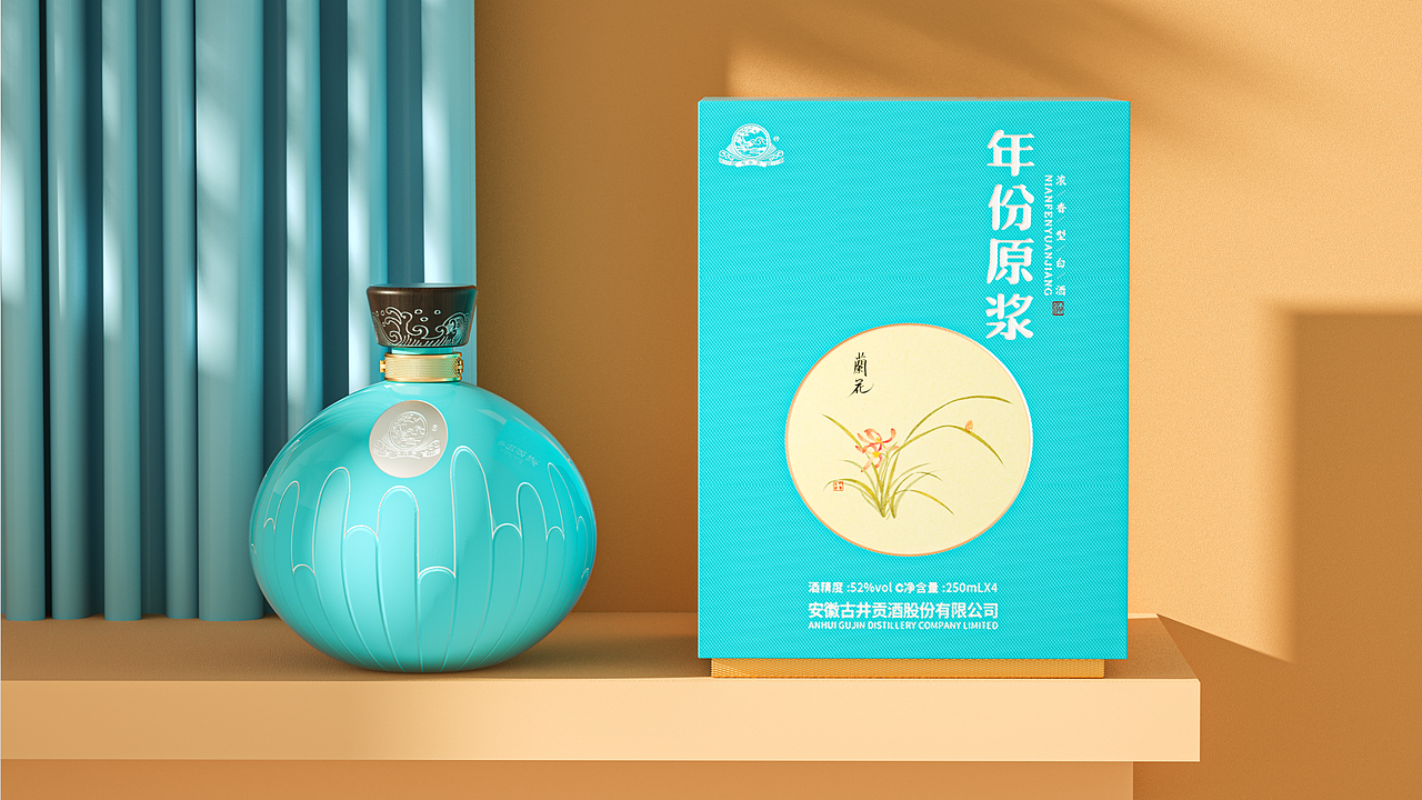 君子之交，兰花之雅，这款酒设计太儒雅了（图ZMzY1MzgxMTI4） - 包装 - 站酷设计师柏星龙包装设计原创素材 - 站酷ZCOOL