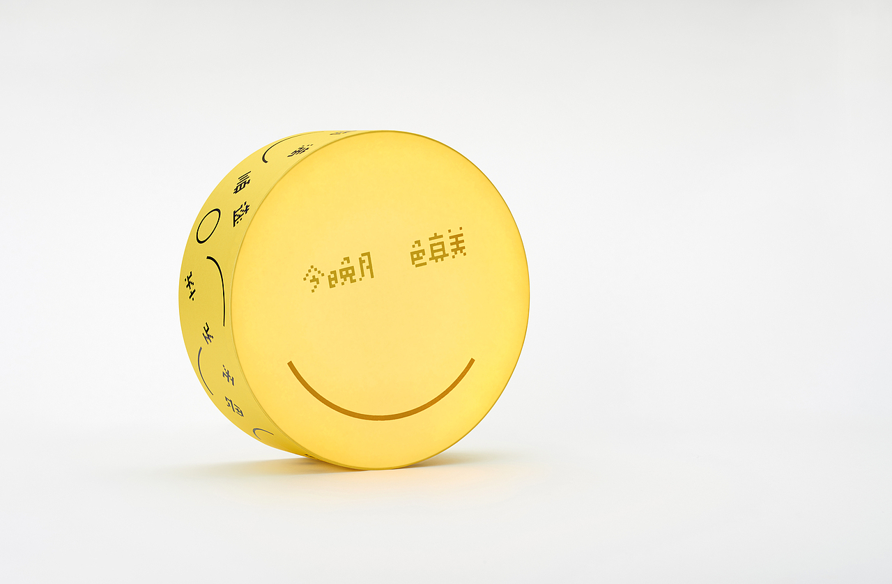 「2022超级喜月」有表情会发光的中秋茶礼（图ZMzEyMDIzNTc2） - 包装 - 站酷设计师山田土原创素材 - 站酷ZCOOL