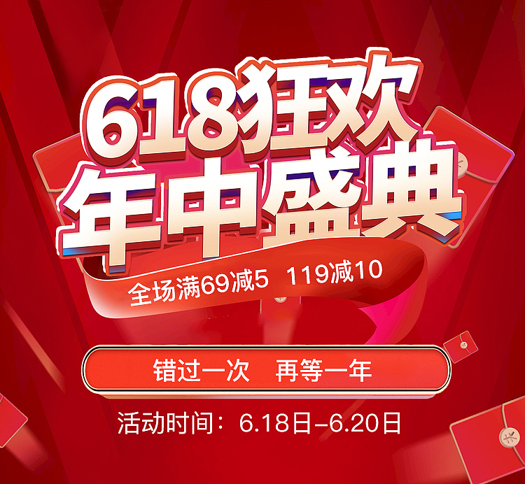 海報（圖ZMzAzMDA2ODYw） - 電商 - 站酷設(shè)計師灰色天空1原創(chuàng)素材 - 站酷ZCOOL