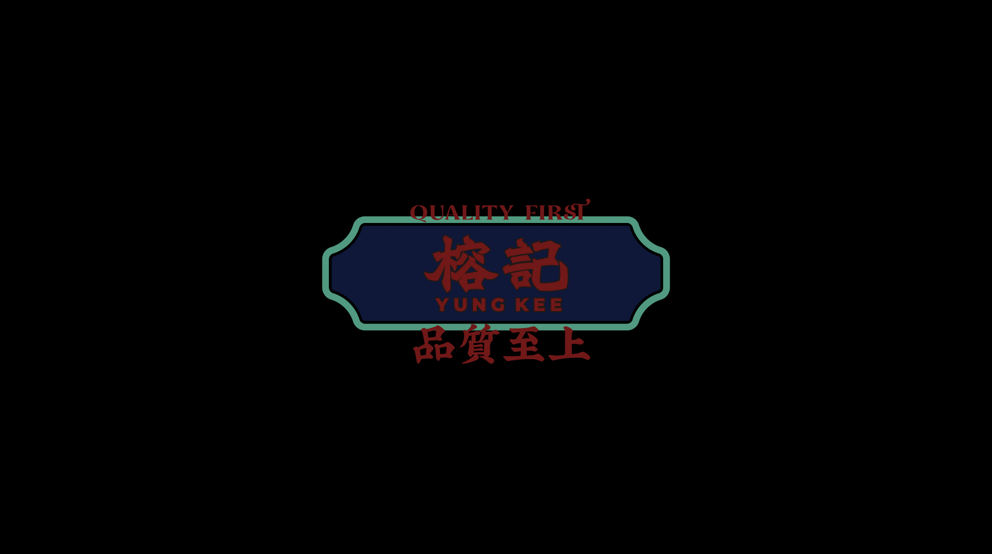 榕记-港式柠檬茶/奶茶品牌形象（图ZMzA1Mjk1NTY0） - 品牌 - 站酷设计师boombrand兴之原创素材 - 站酷ZCOOL