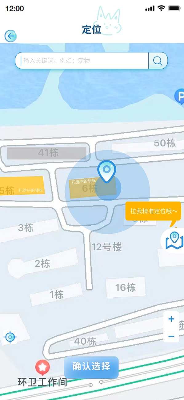 WE＋社区邻里留言板小程序（图ZMzA1NzcyMTQw） - APP界面 - 站酷设计师钢镚不爱蹦原创素材 - 站酷ZCOOL