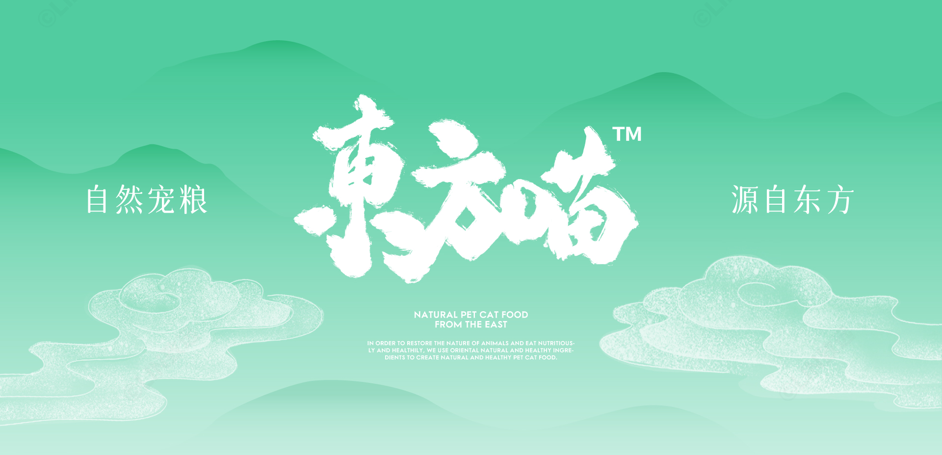 东方喵 | 中式猫粮品牌IP设计