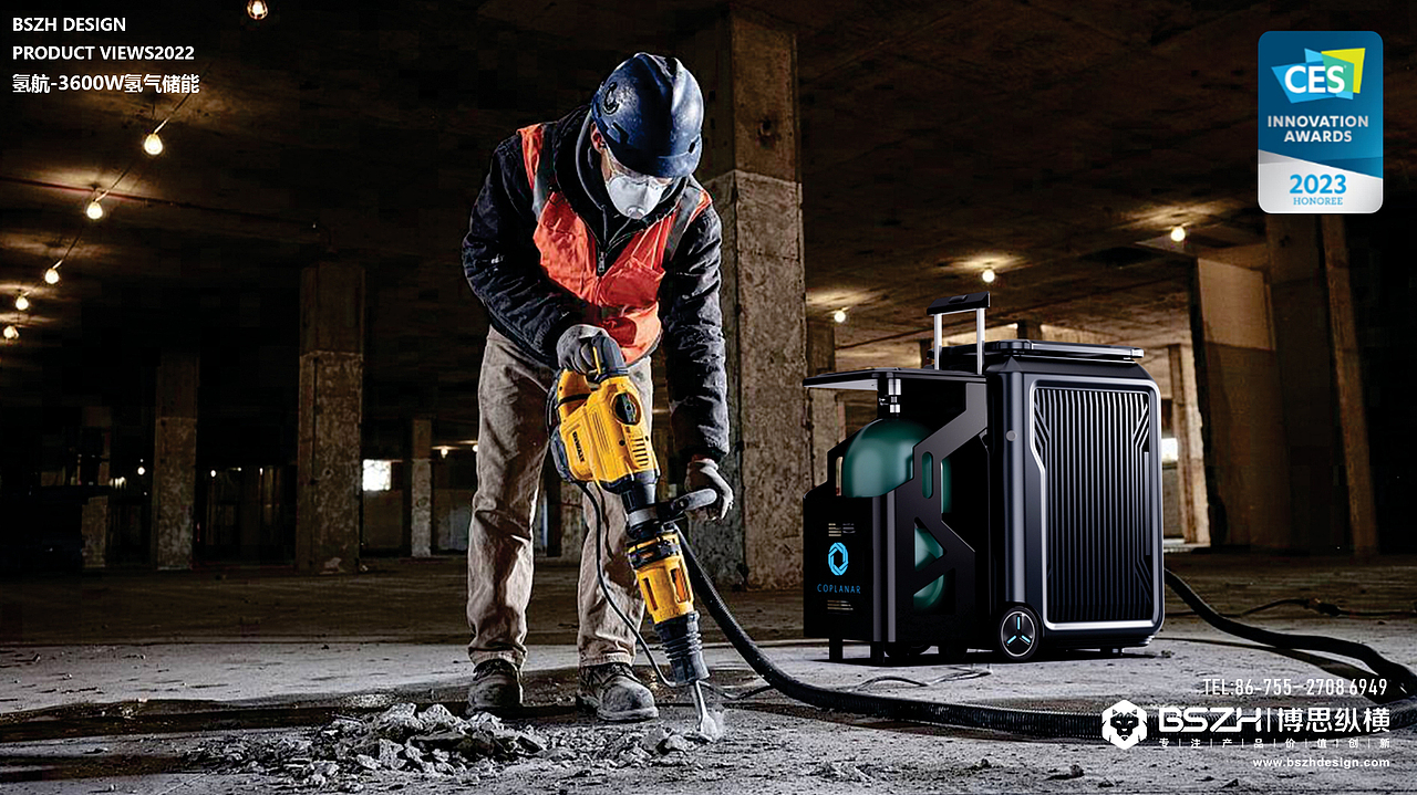 天风海客 | 氢能源微型独立电站（图ZMzY4MjMzMDE2） - 其他工业/产品 - 站酷设计师博思纵横设计咨询原创素材 - 站酷ZCOOL