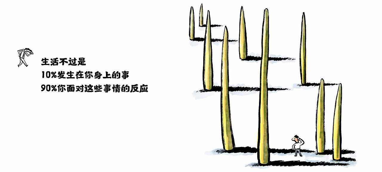 漫画 / 用微笑温暖沿途的路（图ZMzEwMTMyODUy） - 中/长篇漫画 - 站酷设计师将军他爸原创素材 - 站酷ZCOOL