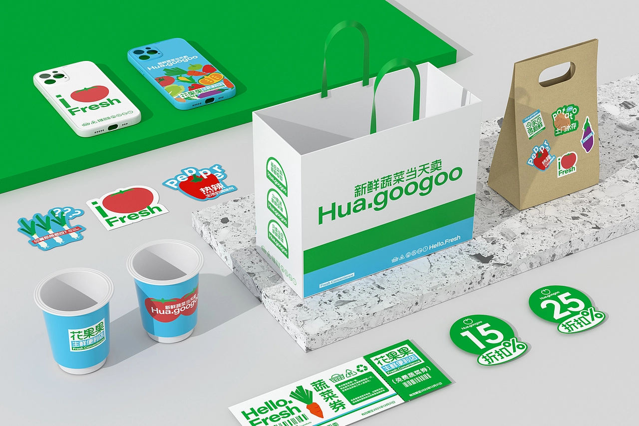 花果果生鲜便利店 品牌策略视觉设计