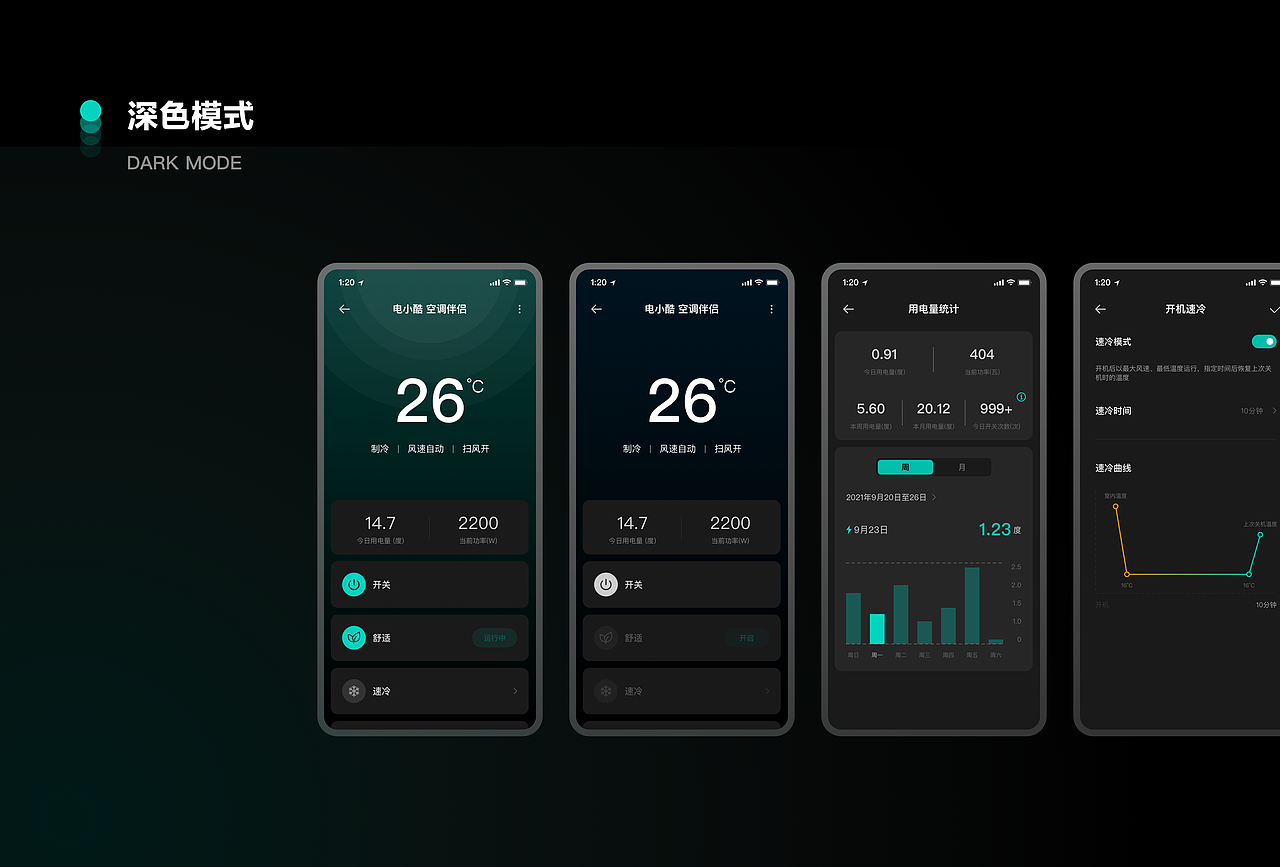 2021-2023·作品合集（图ZMzQzMTkzNzg0） - APP界面 - 站酷设计师Yana_yyh原创素材 - 站酷ZCOOL