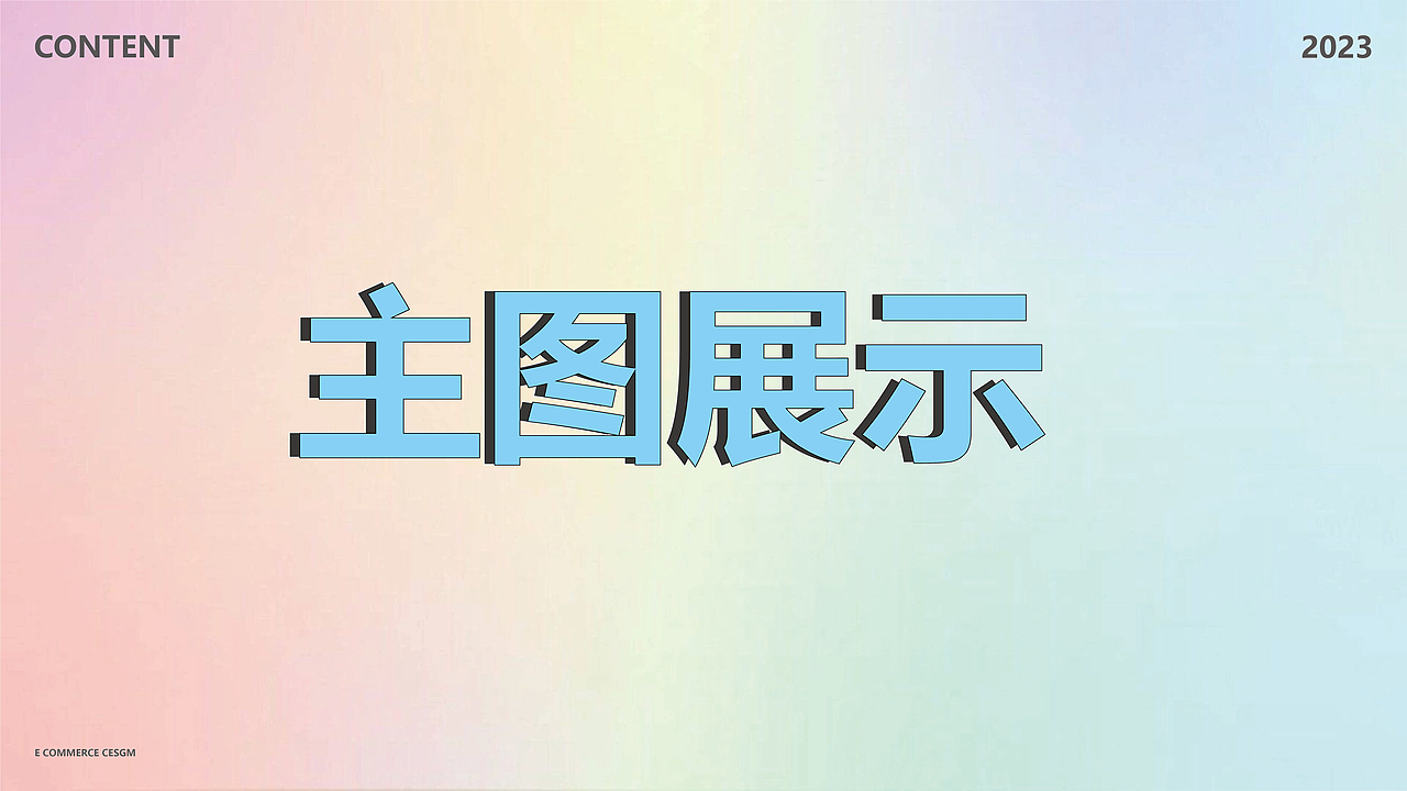 电商作品集（图ZMzM3NDYzMTM2） - 电商 - 站酷设计师电脑上墨绿色啊原创素材 - 站酷ZCOOL