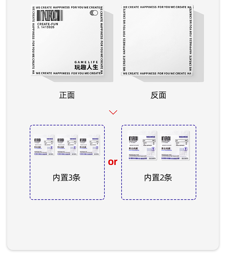 内裤/主图/详情设计（图ZMzE2NjA1OTgw） - 包装 - 站酷设计师蕉聚原创素材 - 站酷ZCOOL
