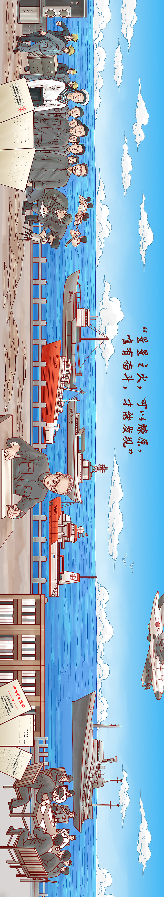 行水娃—2023年度插画总结（图ZMzYxMzA0Nzg4） - 商业插画 - 站酷设计师行水娃原创素材 - 站酷ZCOOL