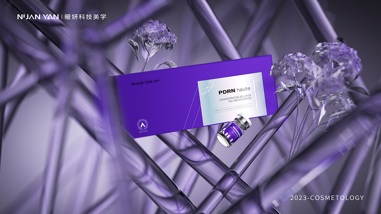 近期美妆产品渲染精选