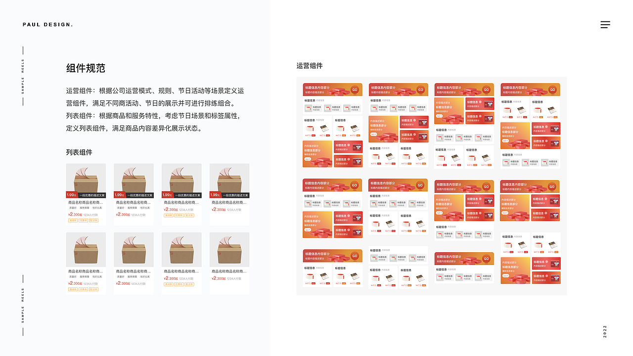 作品集-2022（图ZMzA4NjgzMDI0） - 其他UI - 站酷设计师xiaohai199067原创素材 - 站酷ZCOOL