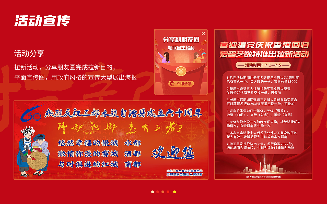 2022作品集（图ZMzE5MTg0ODg4） - APP界面 - 站酷设计师小燕子6688原创素材 - 站酷ZCOOL