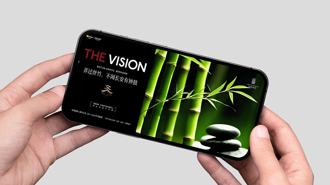 华润西安项目提报（图ZMzY0MDk0MTg4） - 其他平面 - 站酷设计师墨守成规RUI原创素材 - 站酷ZCOOL