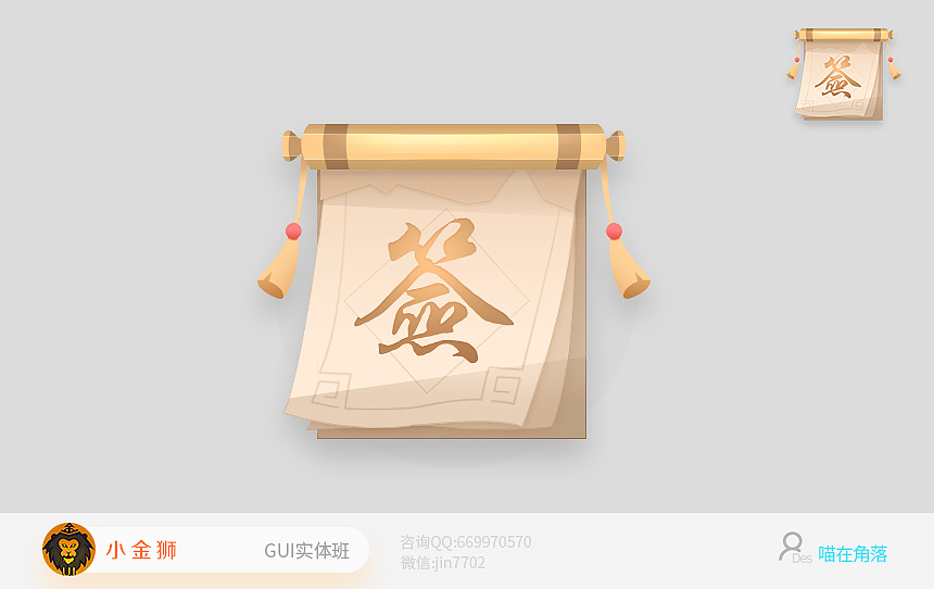 二次元时尚和酷炫的集合-2022