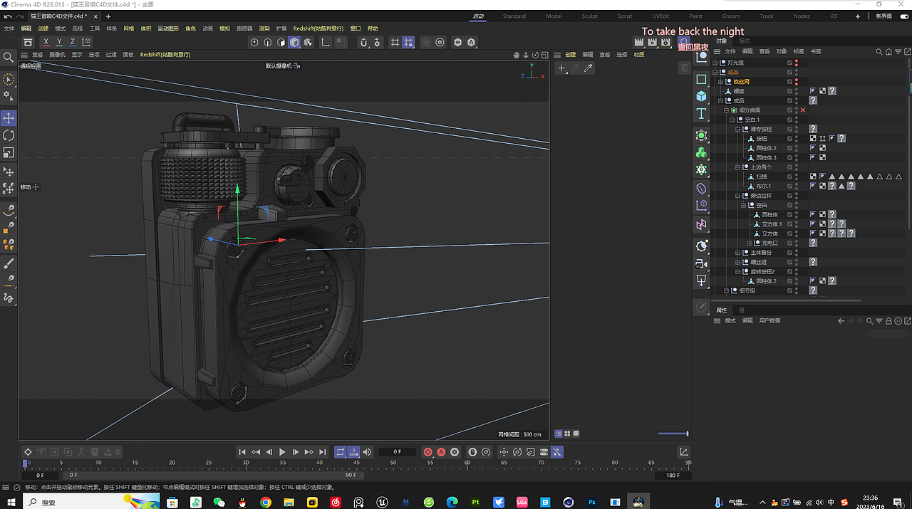 模型线稿,未渲染
