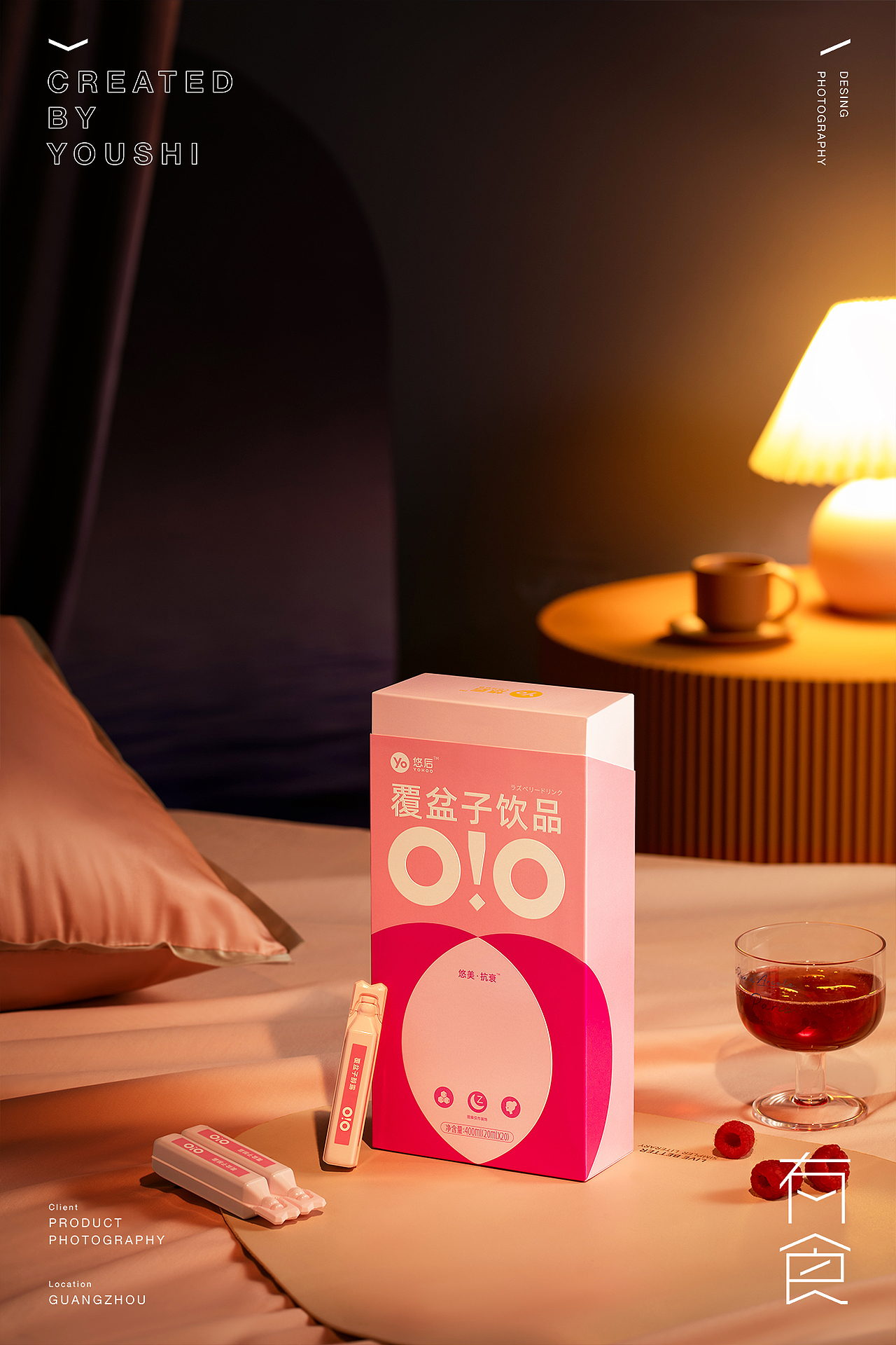 悠后✖️有食｜饮品零食（图ZMzExNjgwMDky） - 产品摄影 - 站酷设计师有食YOUSHI原创素材 - 站酷ZCOOL