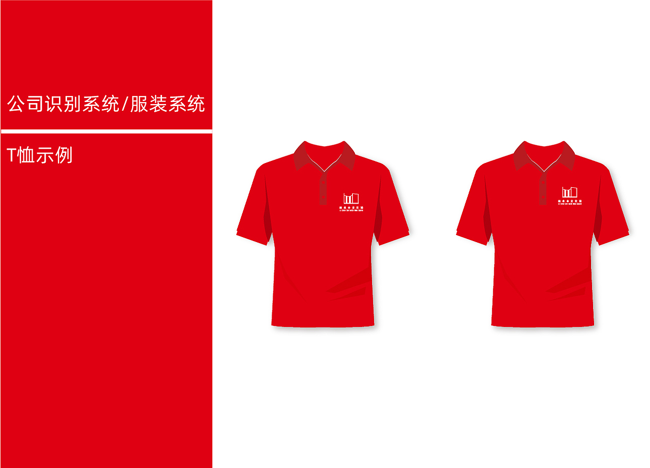 丽水市文化馆品牌设计