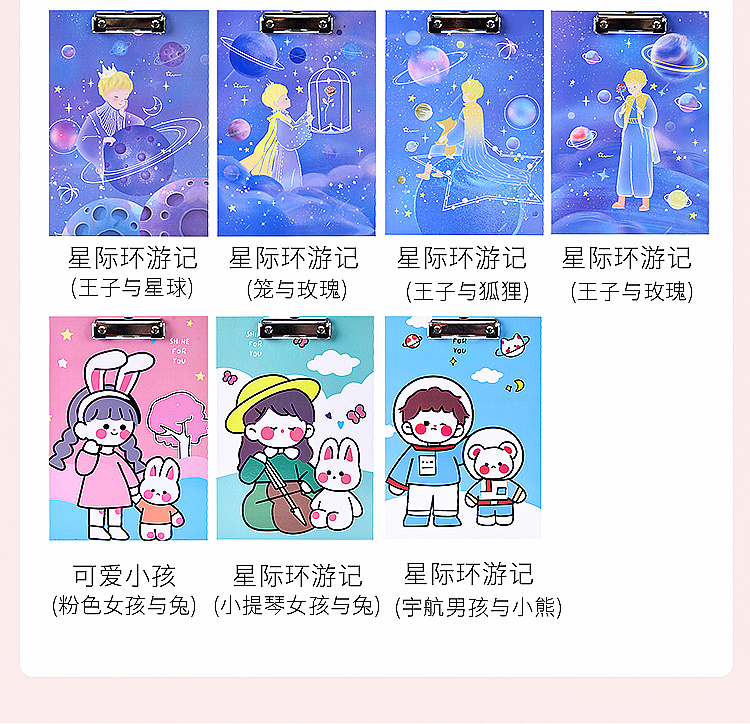 板夹（图ZMjk2ODMyOTU2） - 电商 - 站酷设计师Z41998615原创素材 - 站酷ZCOOL