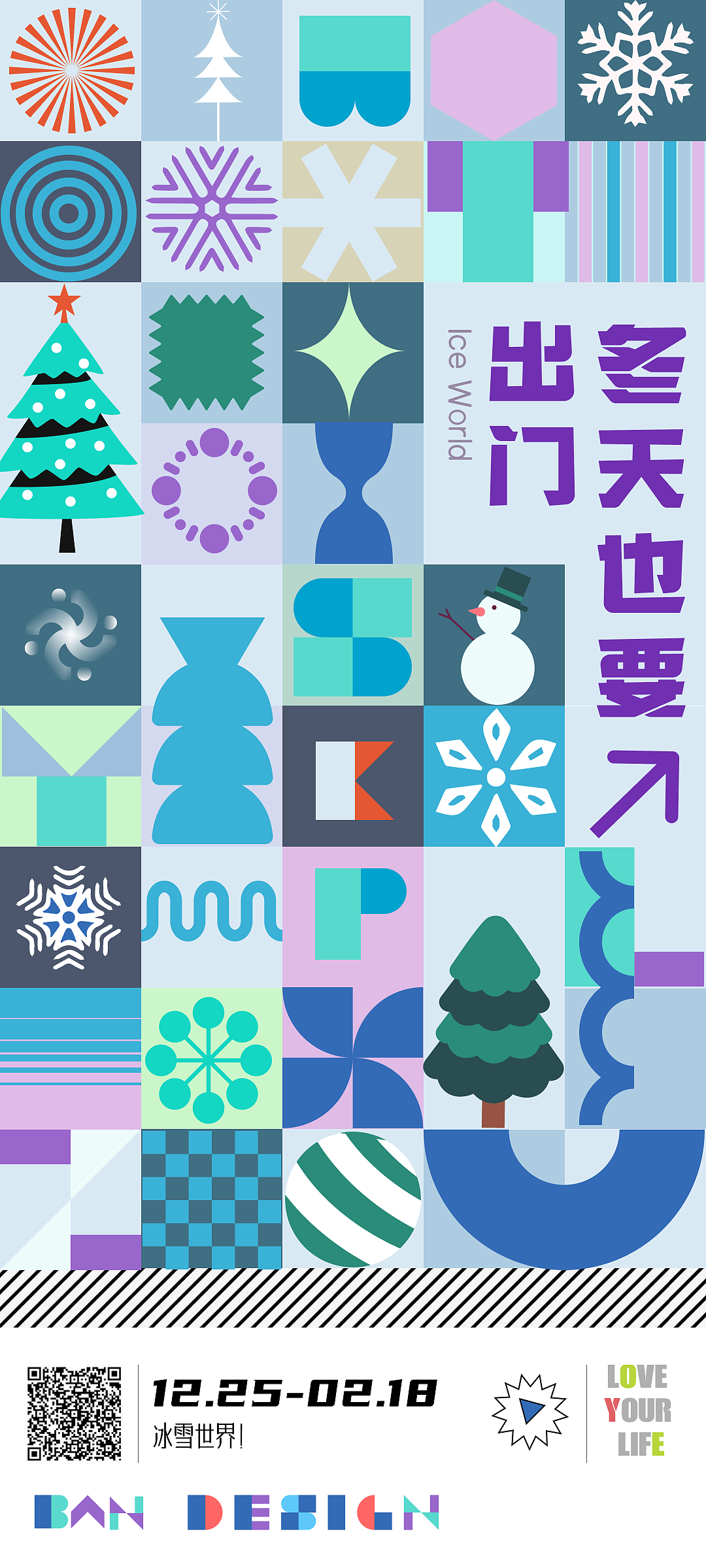 2022平面作品（图ZMzM2MDMxOTI0） - 海报 - 站酷设计师banban0920原创素材 - 站酷ZCOOL