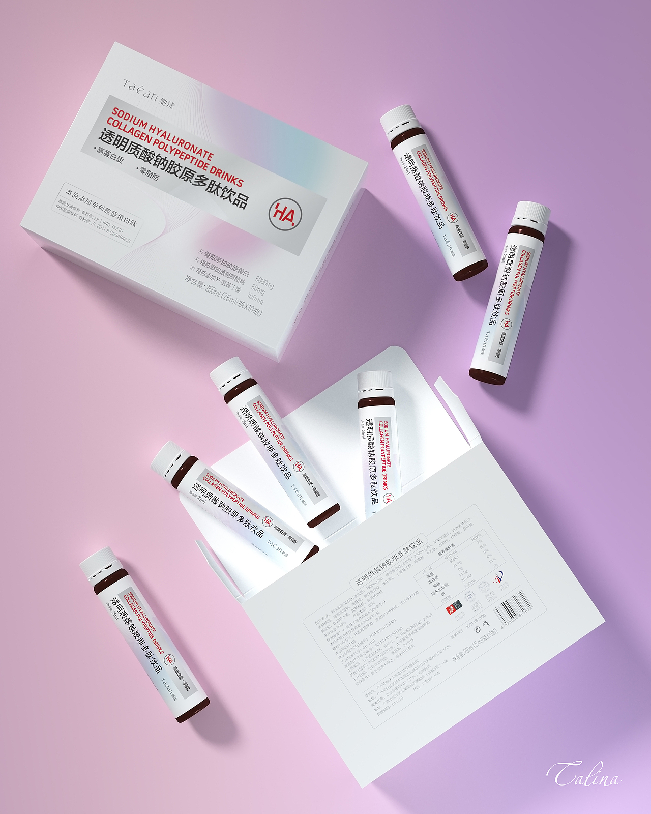 快消品 | 透明质酸钠胶原多肽饮品（图ZMzMyMjU1OTU2） - 包装 - 站酷设计师Talina娜原创素材 - 站酷ZCOOL