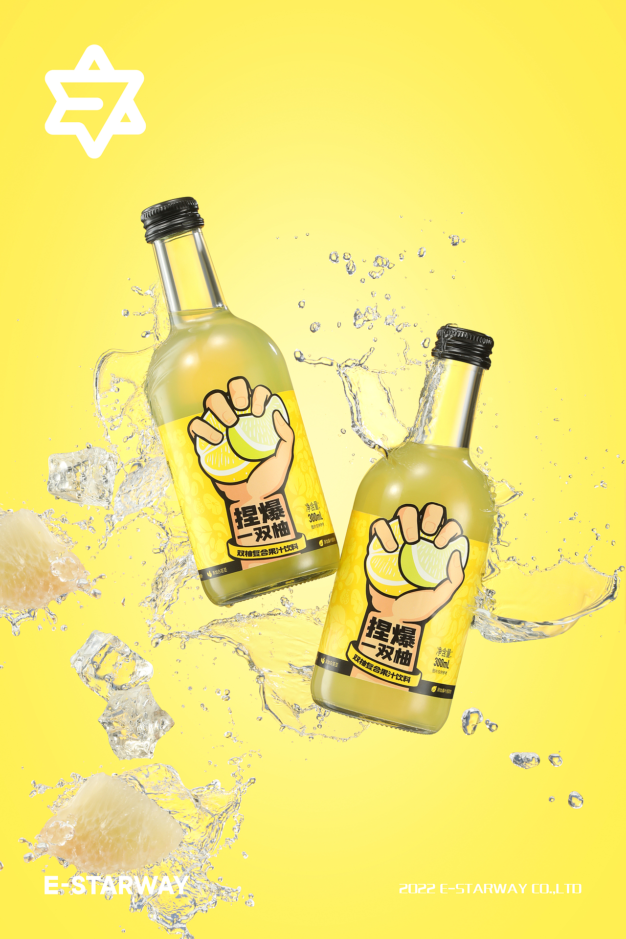 哪吒捏爆果汁|主图拍摄|E-STARWAY